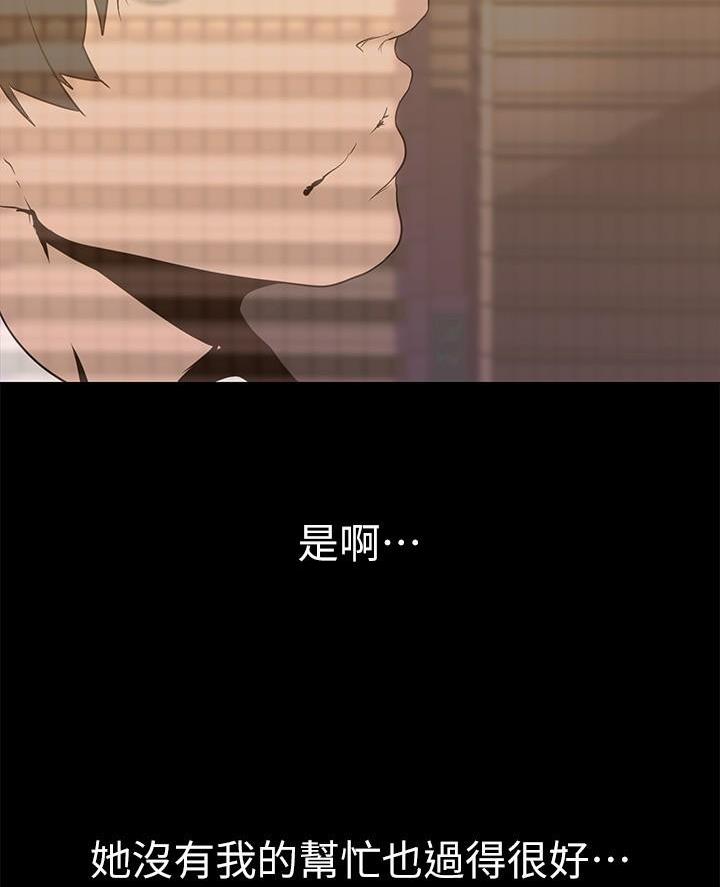 第255话26