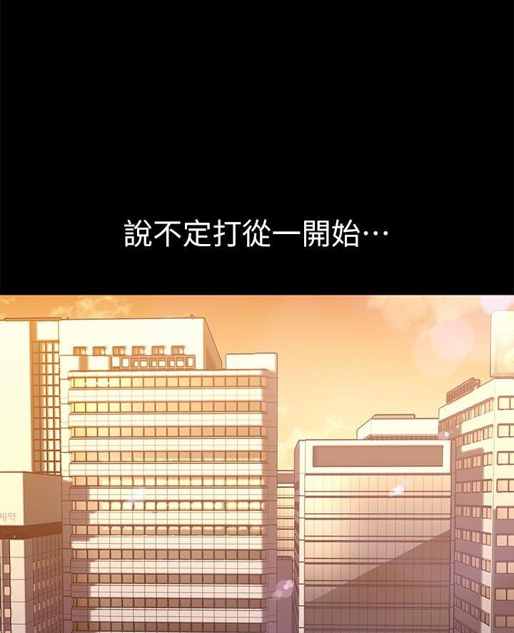 第255话27