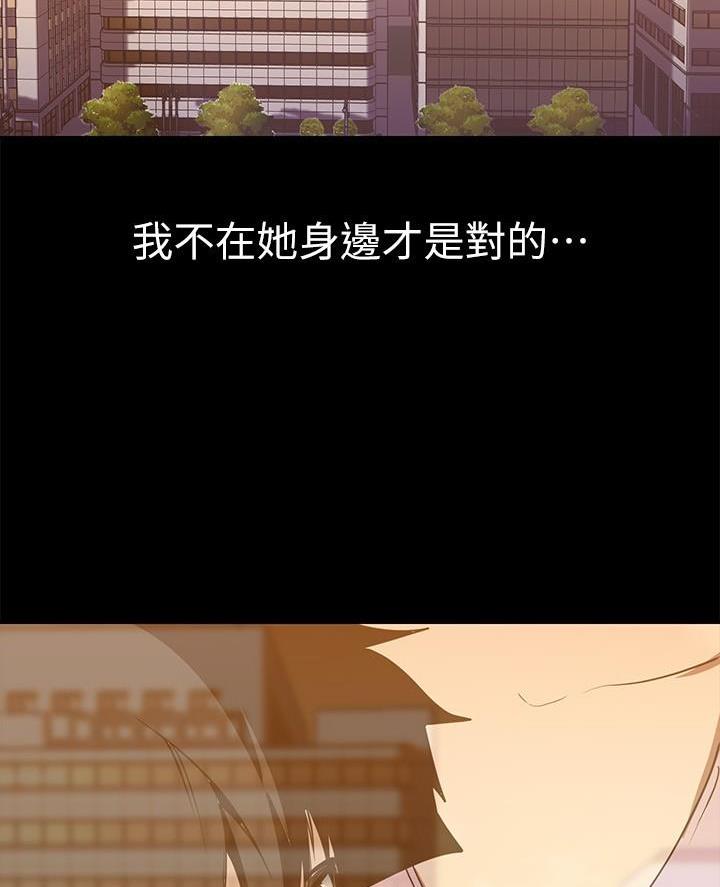 第255话28