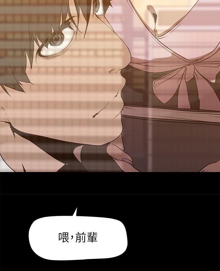 第255话29