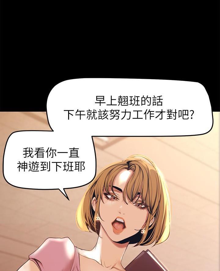 第255话30