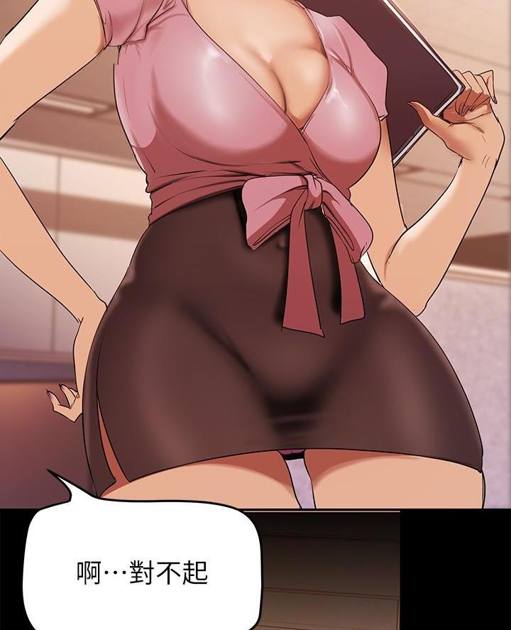 第255话31