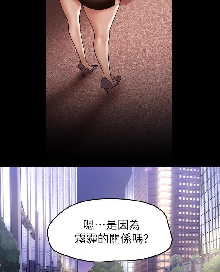 第255话34