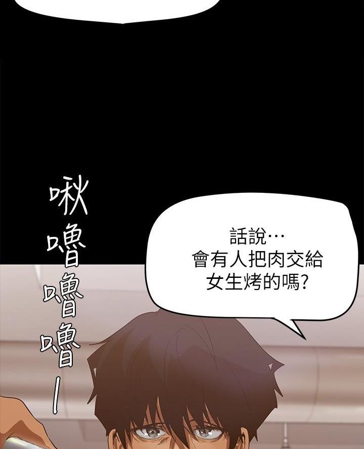 第255话37