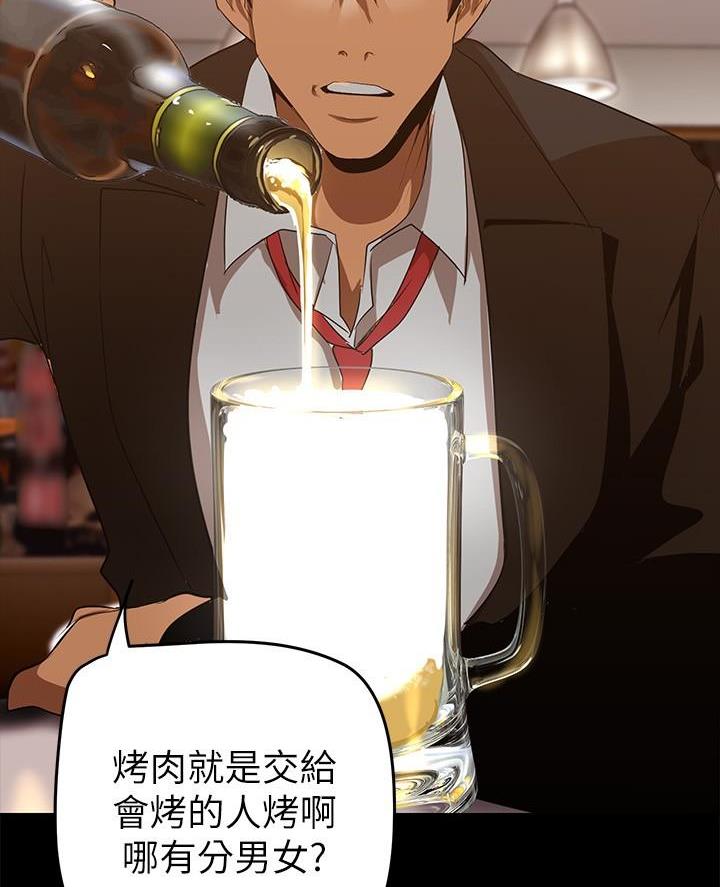 第255话38