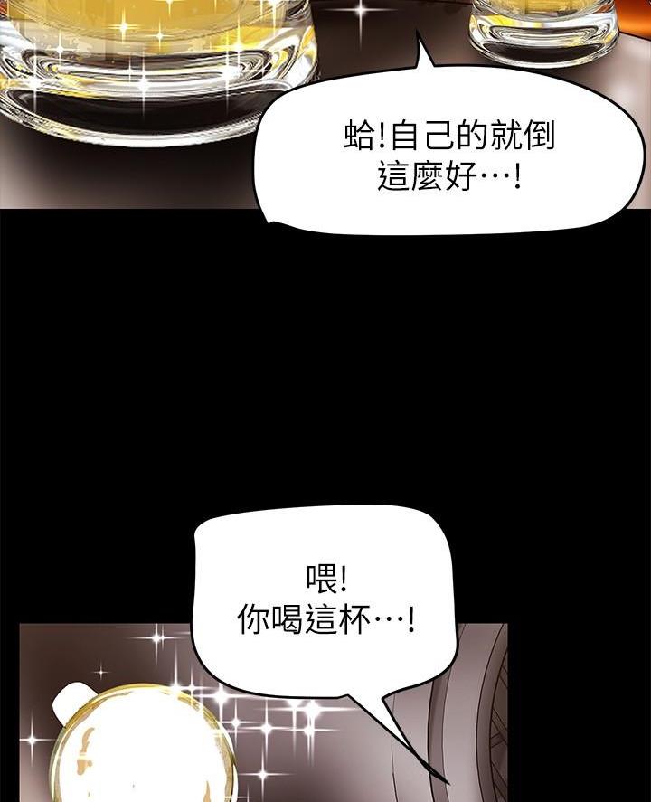 第255话42
