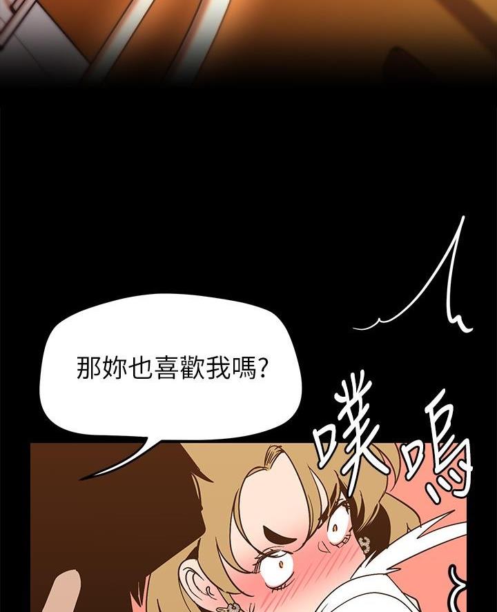 第255话47