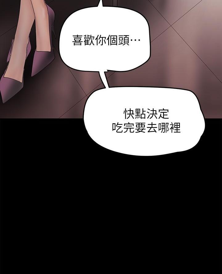 第255话53