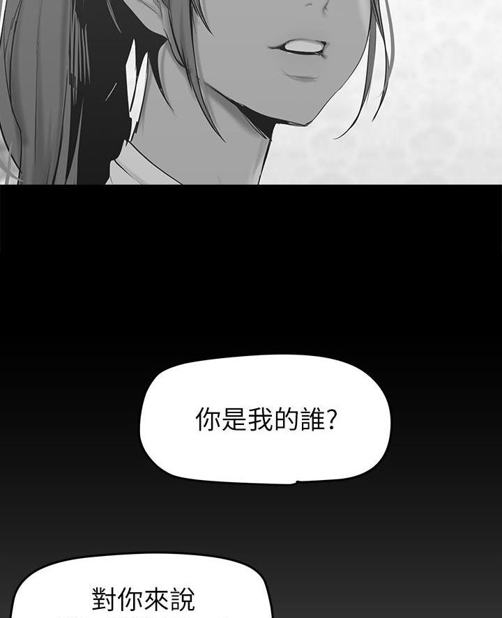 第255话6