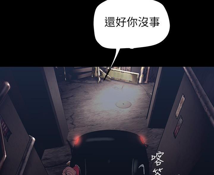 第257话104