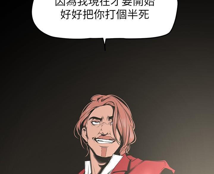 第257话113