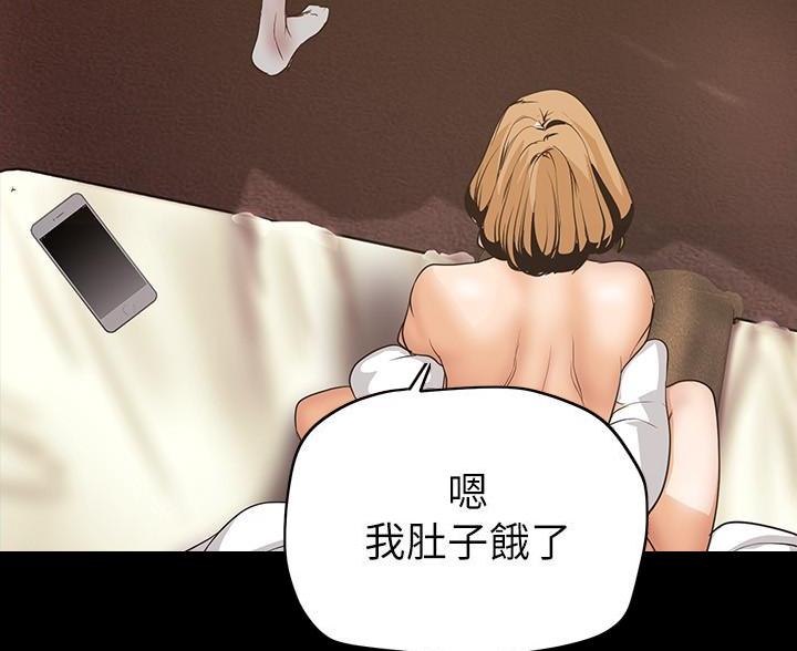 第257话32