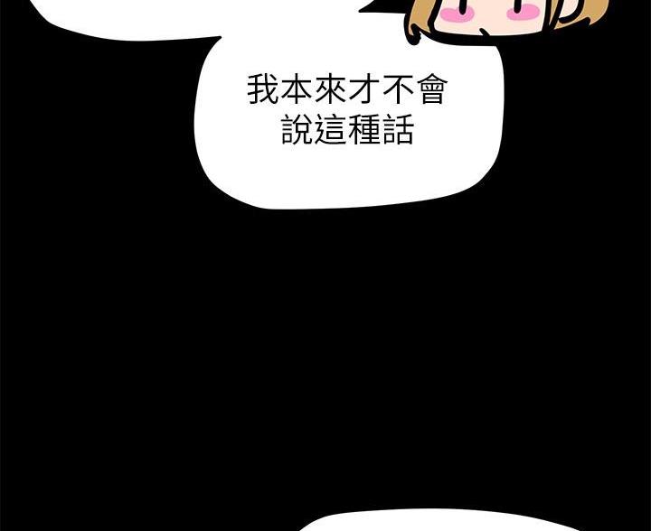 第257话39
