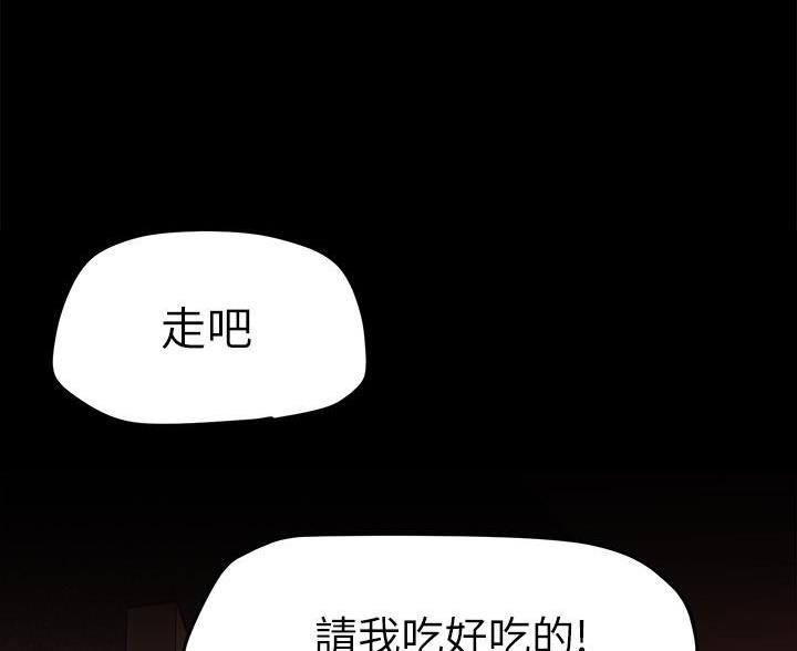第257话44