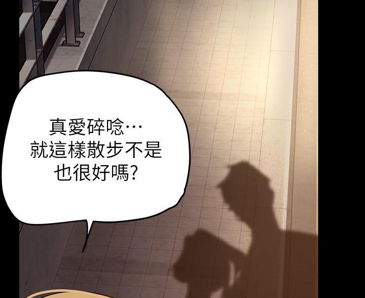 第257话55