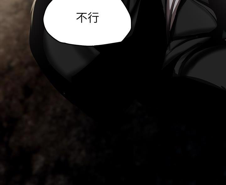第261话9