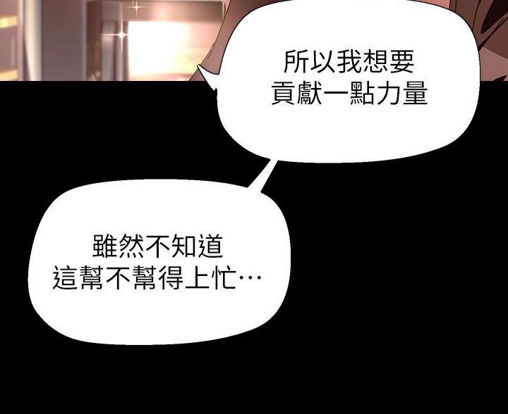 第266话73