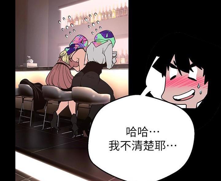 第267话11