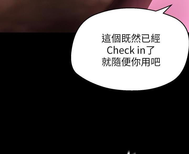 第267话16