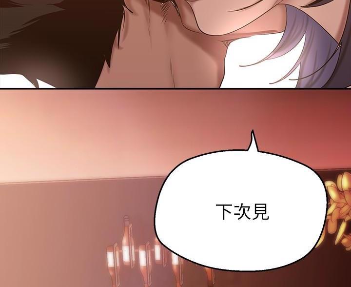第267话19