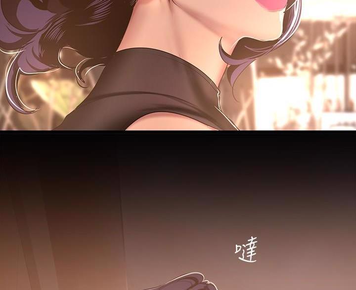 第267话22
