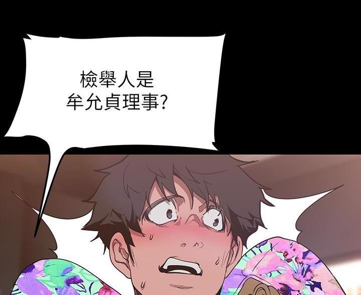 第267话28