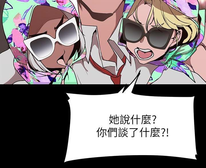 第267话29