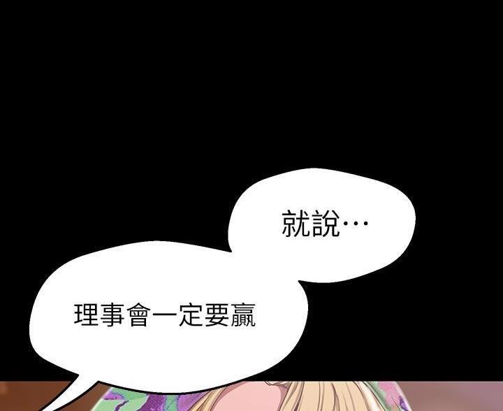 第267话30
