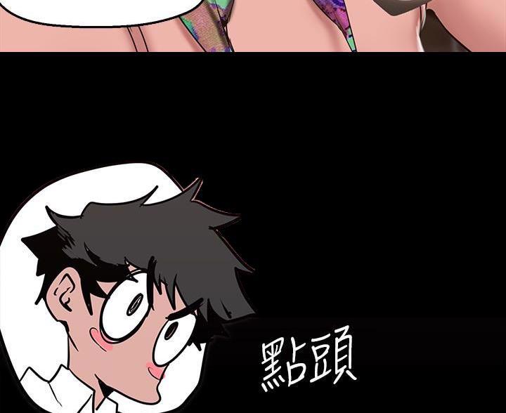 第267话32