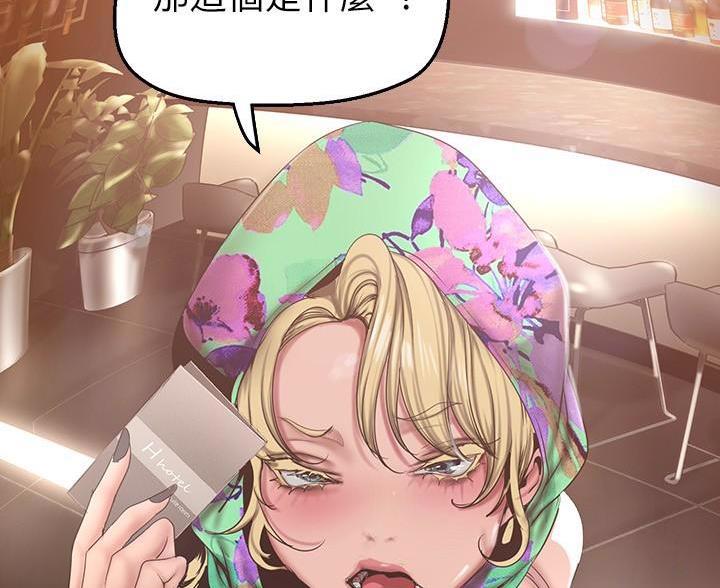 第267话34