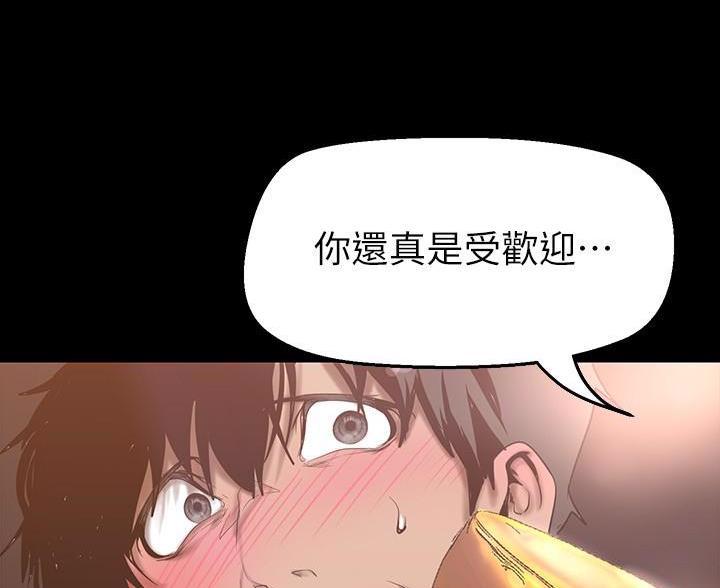 第267话38