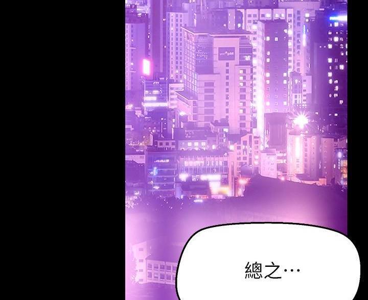 第267话42
