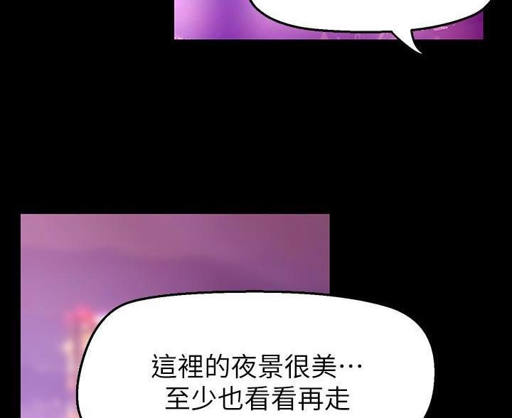 第267话43