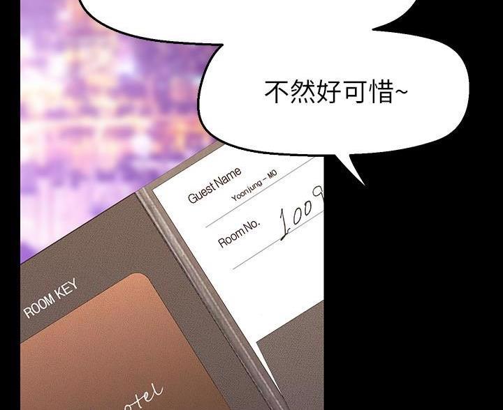 第267话44