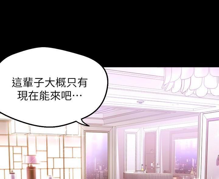 第267话59