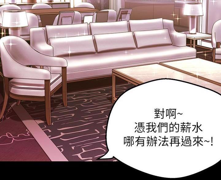 第267话60