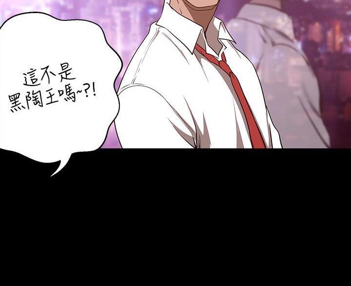 第267话70