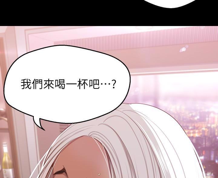 第267话84
