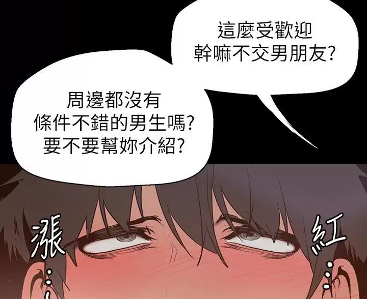第268话13