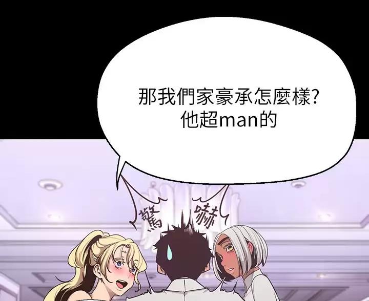 第268话17