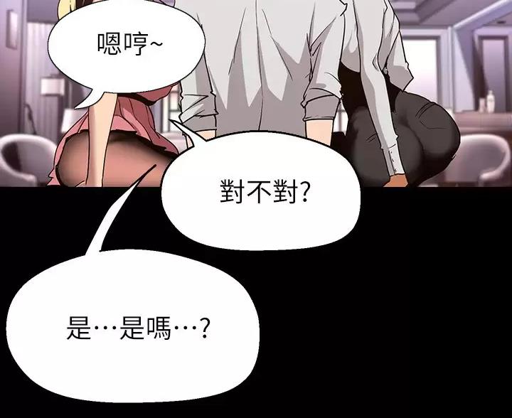 第268话18