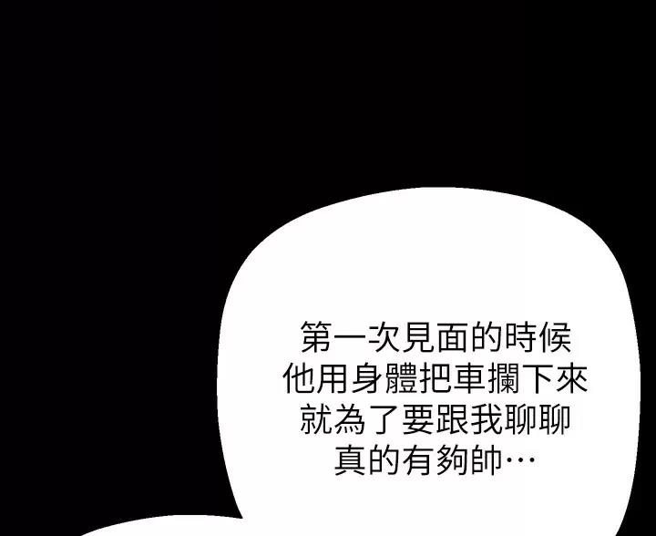 第268话19