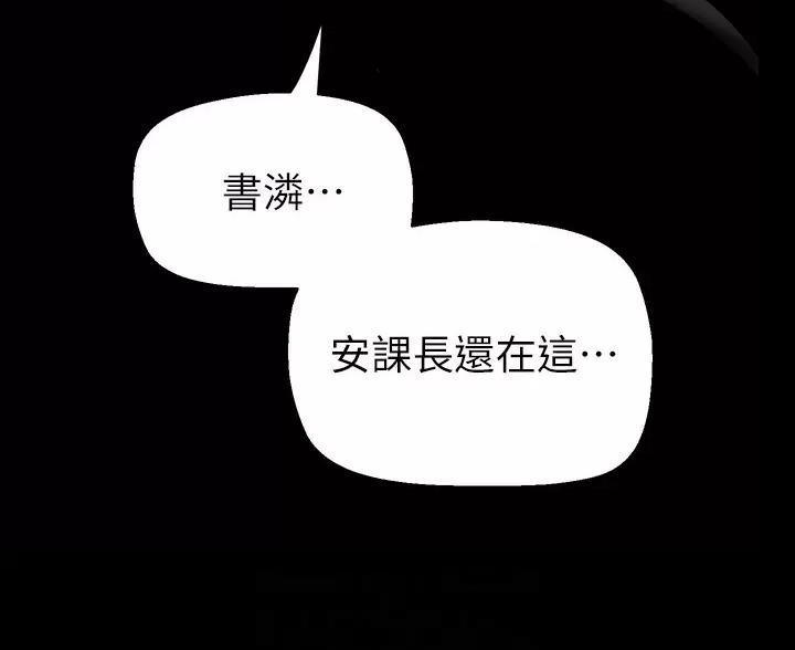 第268话22