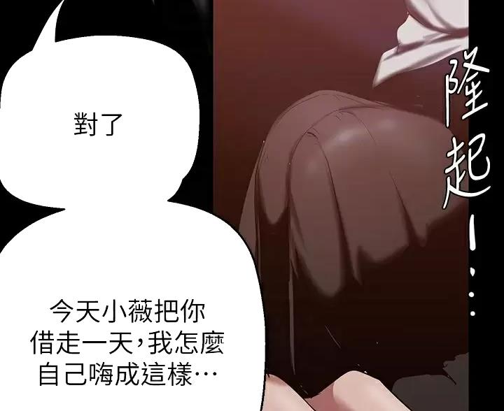 第268话25