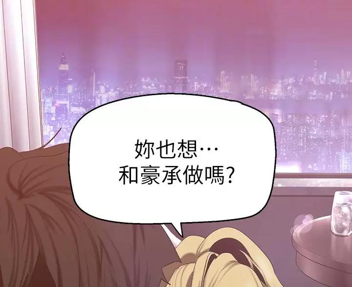 第268话28