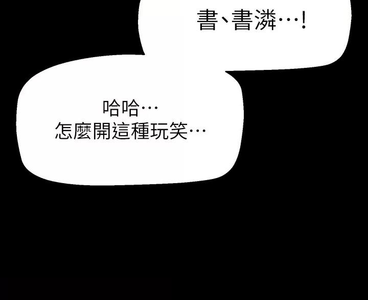 第268话30