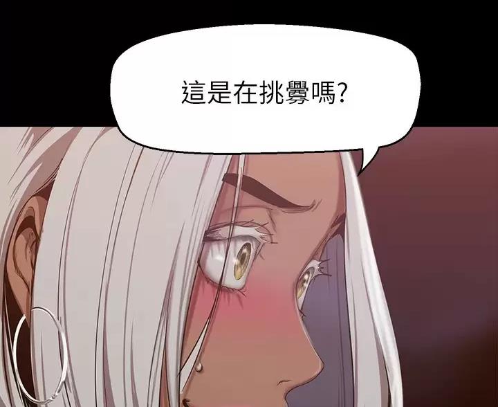 第268话31