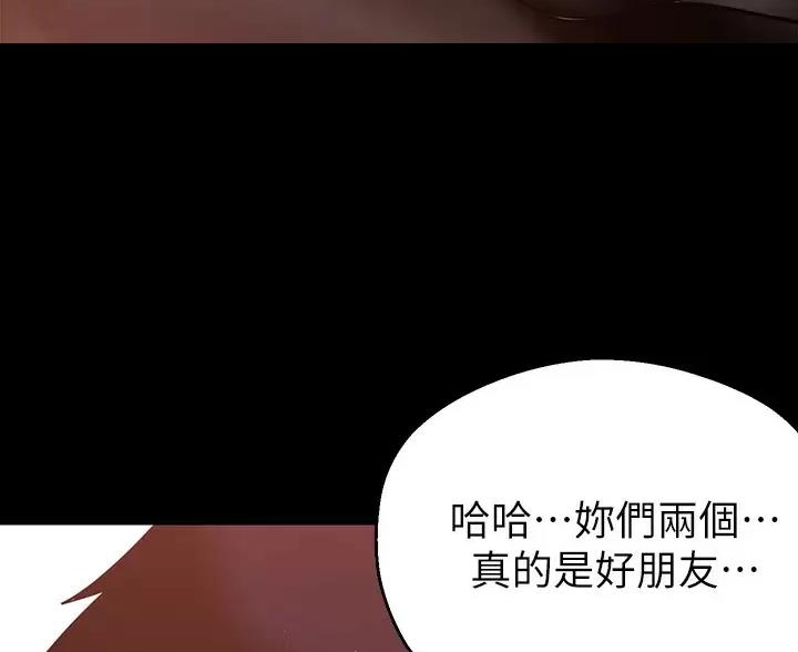 第268话35