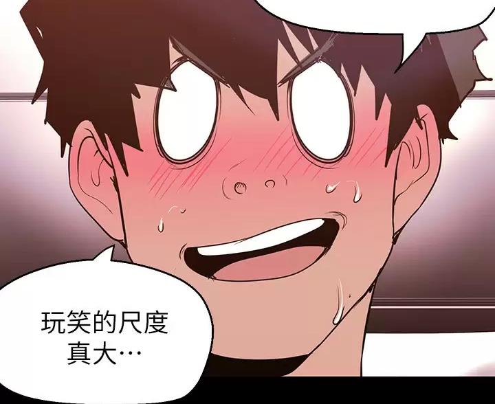 第268话36