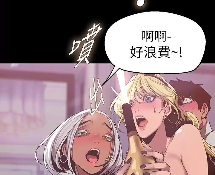 第268话45